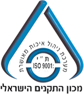 מכון התקנים הישראלי